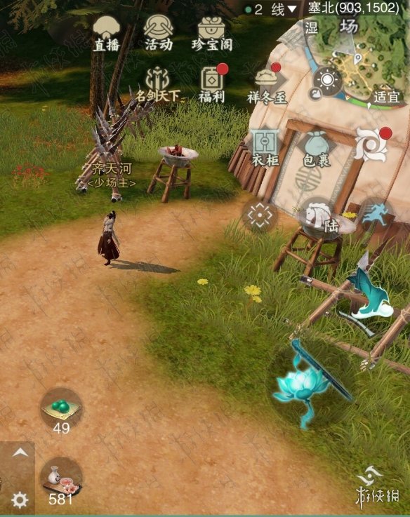 楚留香手游塞上行NPC坐标汇总