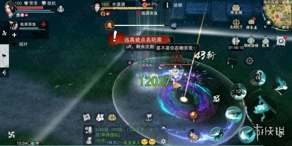 楚留香手游落日马场侠士副本打法建议