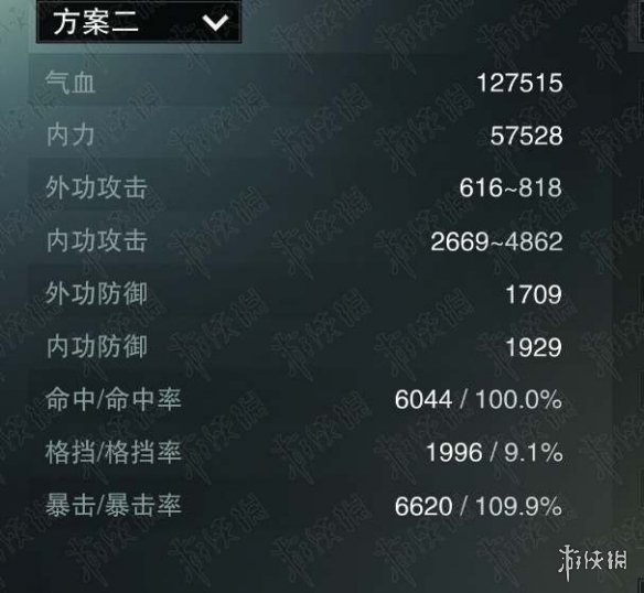 楚留香手士落日马场全流程通关图文攻略