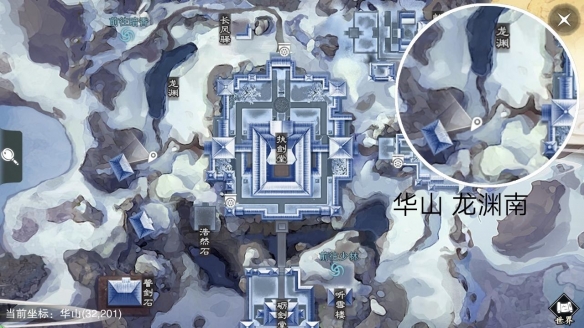 楚留香手游2019.1.3在哪打坐（楚留香怎么打坐调息）