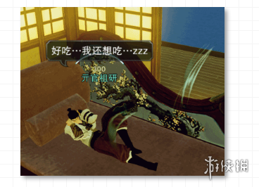 楚留香手游1.4塞北主线剧情更新