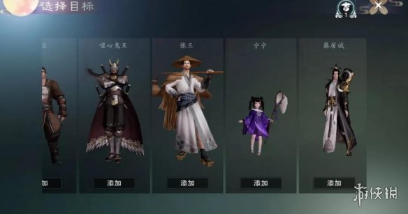 楚留香手游1.4塞北主线剧情更新