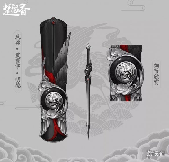 楚留香手游武当160级新校服怎么获得