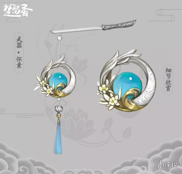 楚留香手游云梦震寰宇归云获得技巧