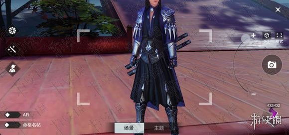 楚留香全门派160级新校服武器外观效果图赏