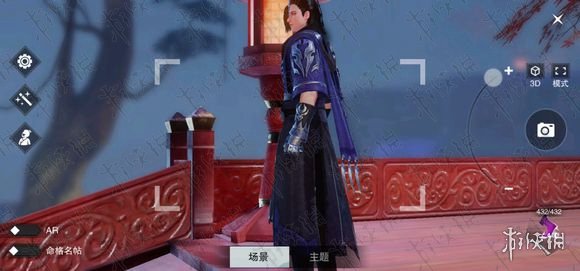 楚留香全门派160级新校服武器外观效果图赏