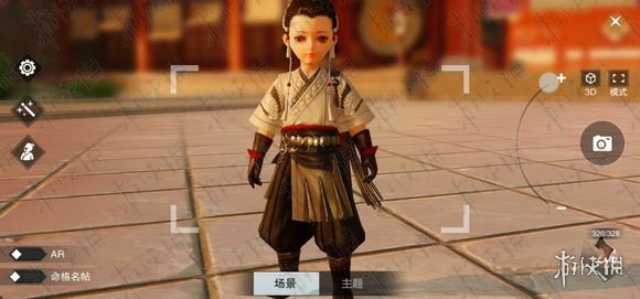 楚留香全门派160级新校服武器外观效果图赏