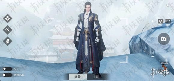 楚留香全门派160级新校服武器外观效果图赏