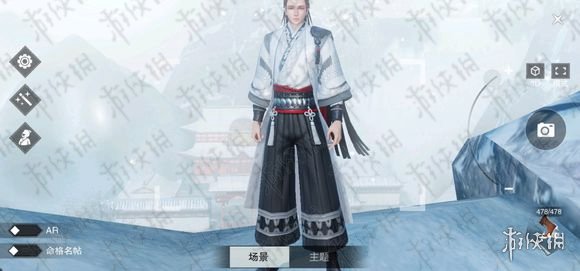 楚留香全门派160级新校服武器外观效果图赏