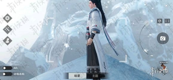 楚留香全门派160级新校服武器外观效果图赏