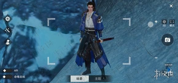 楚留香全门派160级新校服武器外观效果图赏