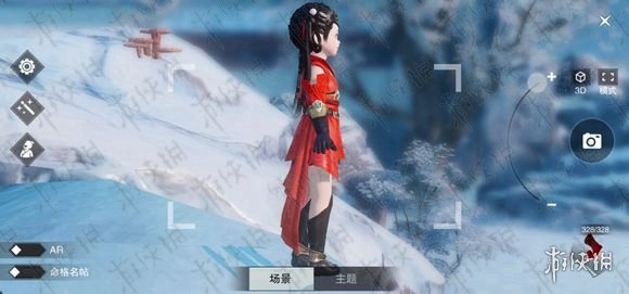 楚留香全门派160级新校服武器外观效果图赏