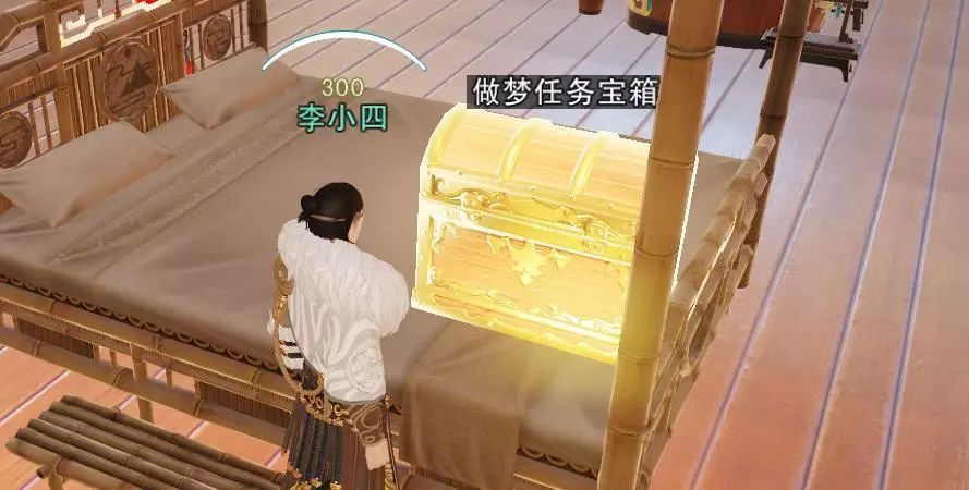 楚留香床榻做梦怎么玩