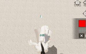 楚留香庭院足迹怎么设置