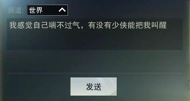 楚留香床榻做梦怎么玩