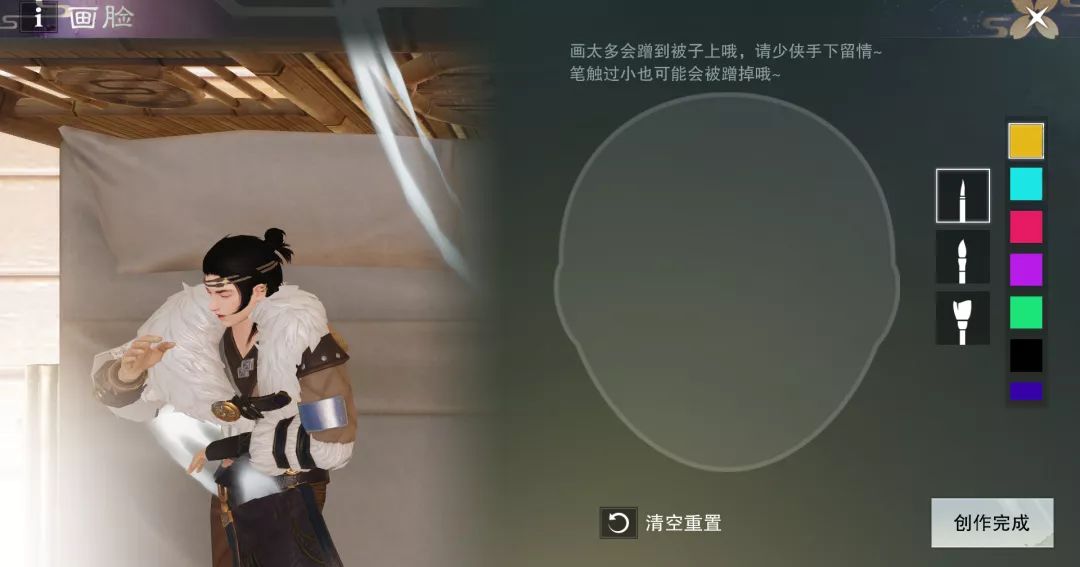 楚留香床榻做梦怎么玩