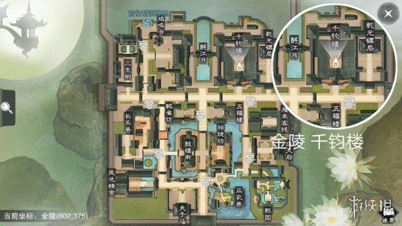 楚留香手游1.9在哪打坐