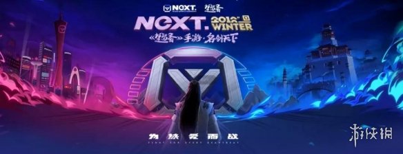 楚留香手游1.10更新了什么