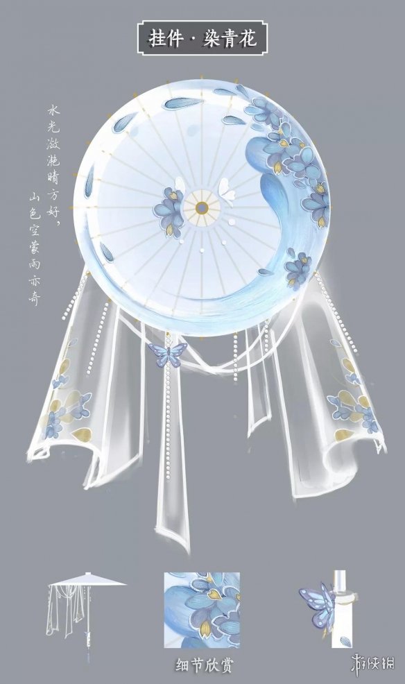 楚留香手游染青花挂件怎么获得 楚留香染发怎么用