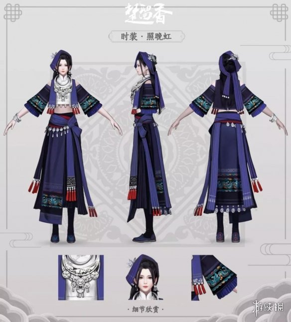 楚留香手游照晚虹成女时装怎么获得（楚留香照夜玉狮子怎么抓）