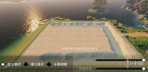 楚留香宅邸地皮加水技巧