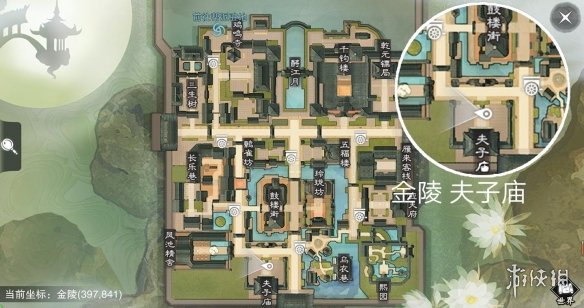 楚留香手游1.16在哪打坐