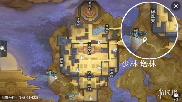 楚留香手游1.17在哪打坐 楚留香暗香打坐地点