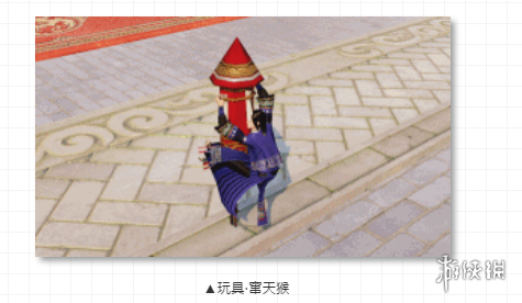 楚留香手游1.18周年庆玩法大全