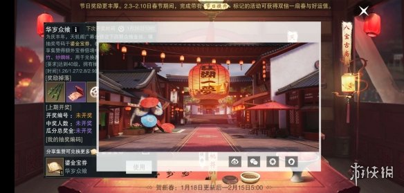 楚留香手游江湖一梦怎么邀请好友（一梦江湖的楚留香去哪儿了）