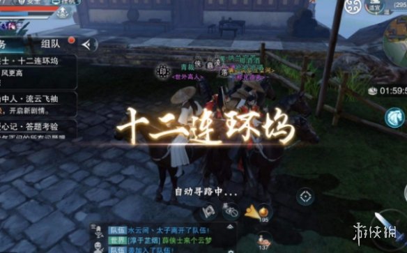 楚留香十二连环坞速通技巧