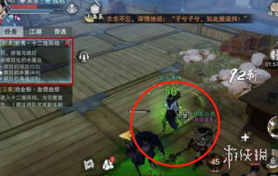 楚留香十二连环坞速通技巧