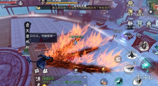 楚留香十二连环坞速通技巧