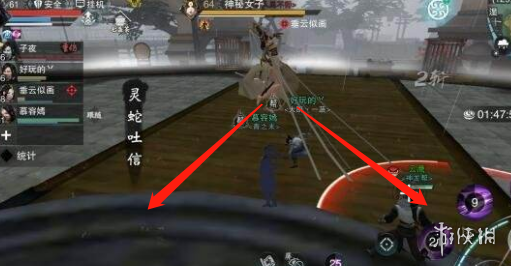 楚留香十二连环坞速通技巧