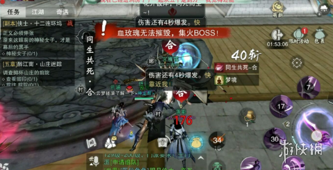 楚留香十二连环坞速通技巧