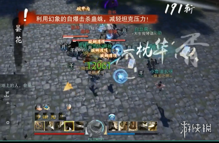 楚留香新秀侠士宗师蝙蝠岛怎么打