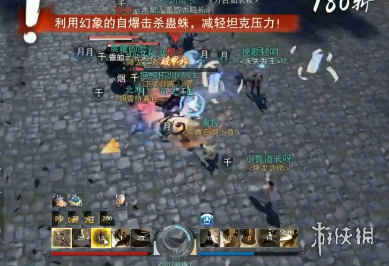 楚留香新秀侠士宗师蝙蝠岛怎么打