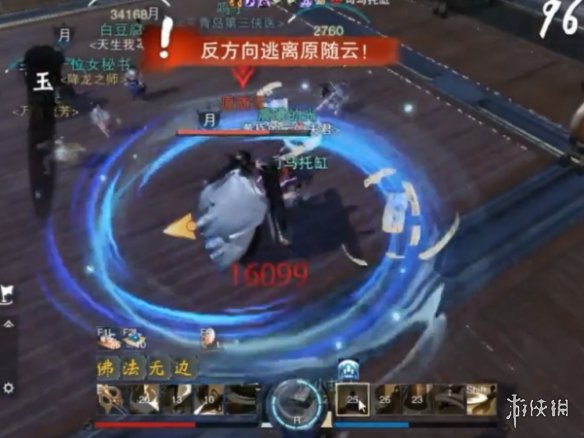 楚留香新秀侠士宗师蝙蝠岛怎么打