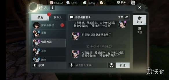 春在千门万户中（春在千门万户中作文）