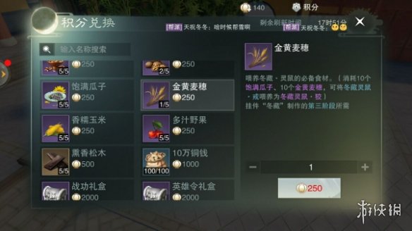 无复屠苏梦挑灯夜未央（无复屠苏梦挑灯夜未央写的是什么节日）