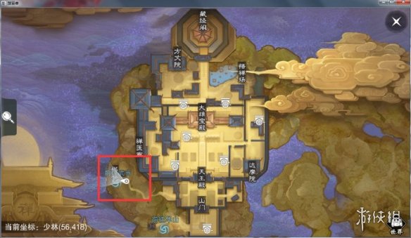 楚留香手游1.23在哪打坐