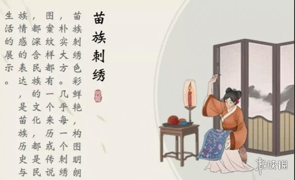 楚留香1月25日更新了什么