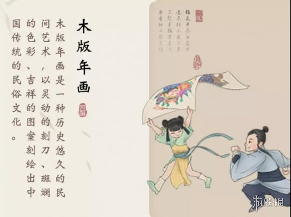 楚留香1月25日更新了什么