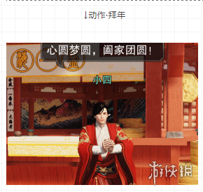 楚留香1月25日更新了什么