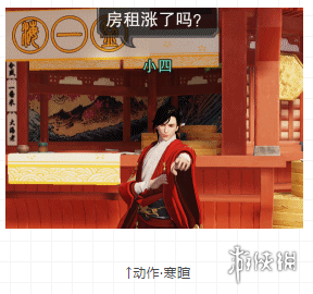 楚留香1月25日更新了什么