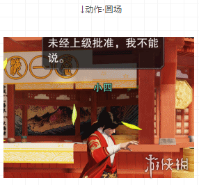 楚留香1月25日更新了什么