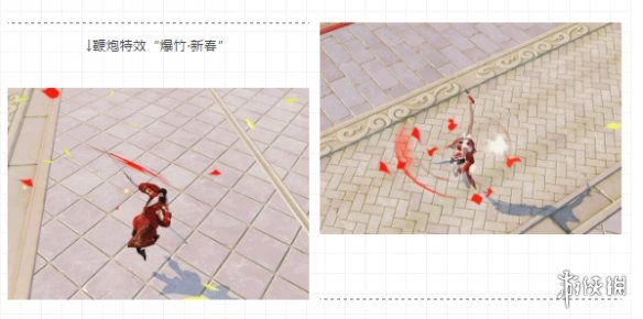 楚留香1月25日更新了什么