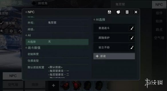 楚留香1月25日更新了什么