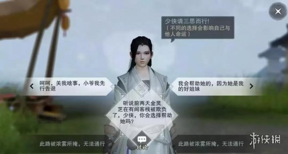 楚留香1月25日更新了什么