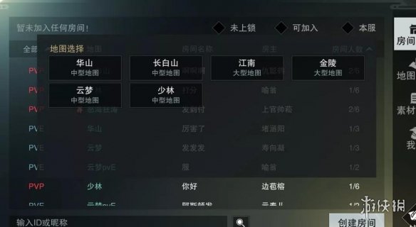 楚留香筑世奇谈怎么玩