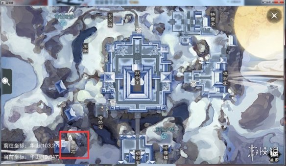 楚留香手游1.24在哪打坐